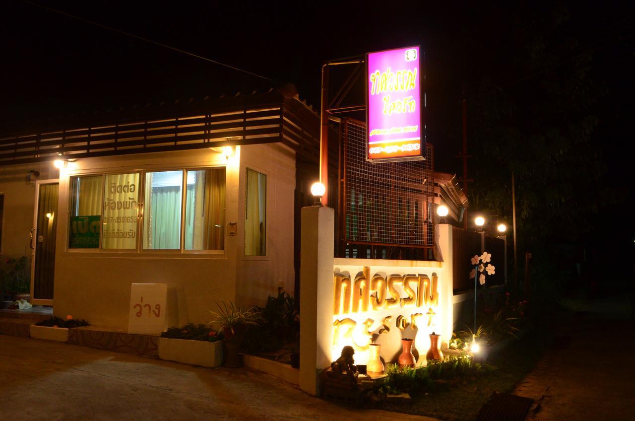 Thosawan Resort ทศวรรณ รีสอร์ท Khong Chiam Exteriér fotografie